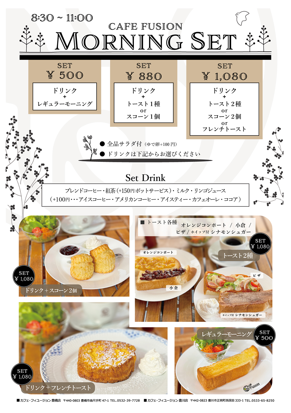 ポイントカード